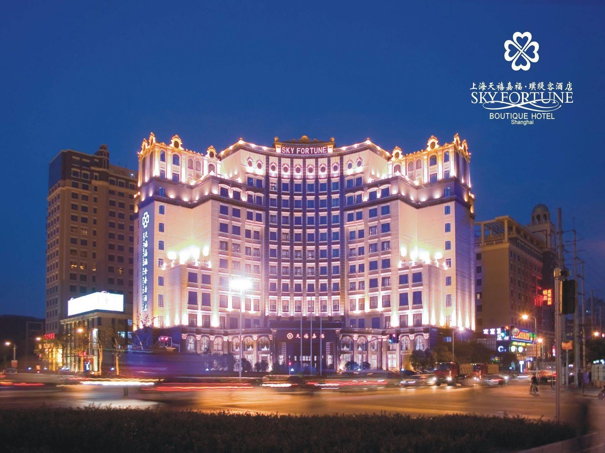 Sky Fortune Boutique Hotel Thượng Hải Ngoại thất bức ảnh